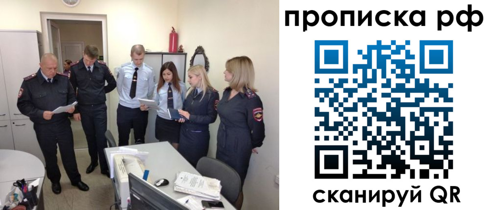 регистрация для школы в Оренбургской области