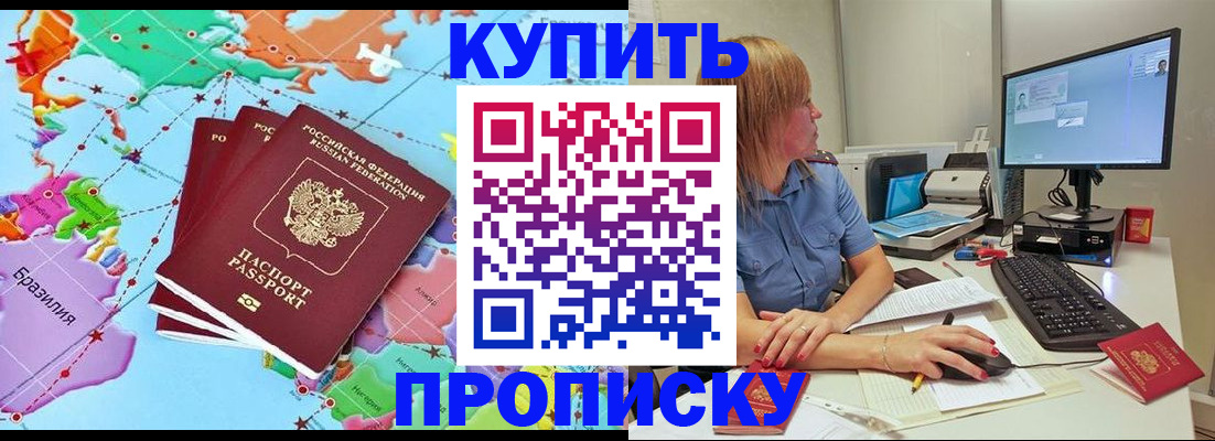 регистрация для дет. сада в Оренбургской области